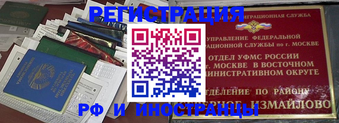 регистрация для школы в Зеленодольске